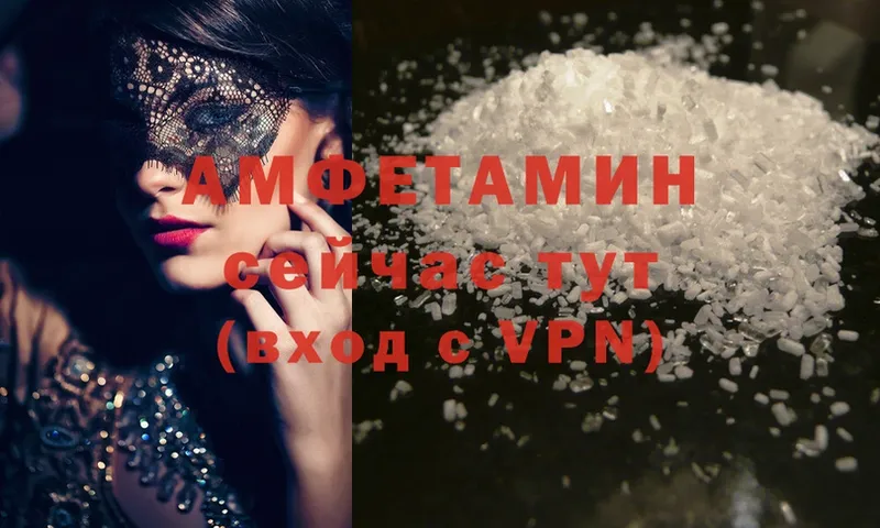 kraken ссылки  Искитим  Amphetamine Розовый 