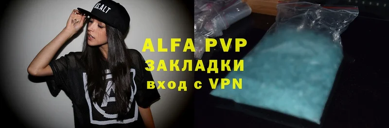 A PVP крисы CK  Искитим 