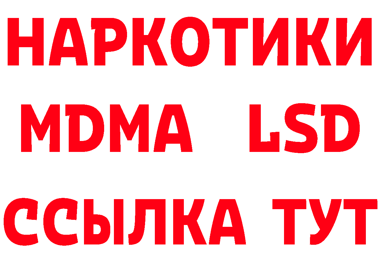 Метадон methadone ссылки дарк нет гидра Искитим